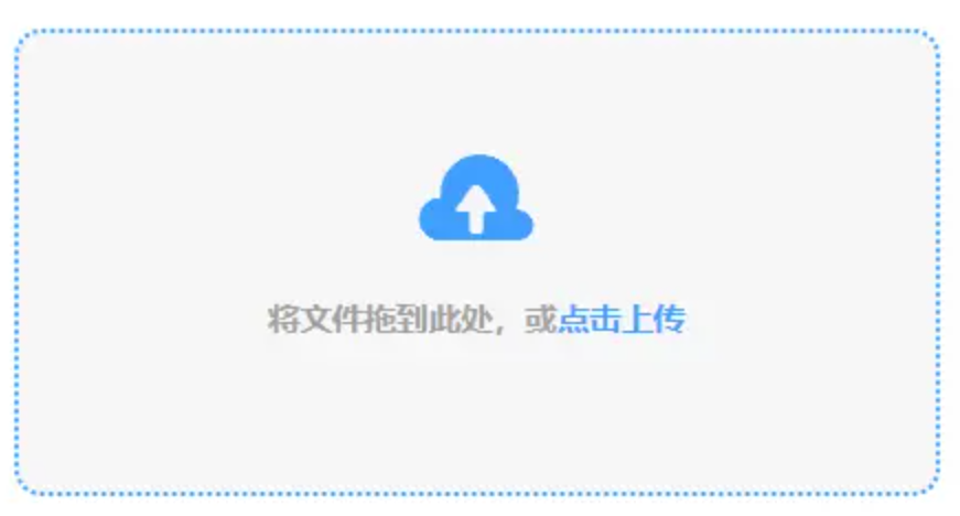 博鱼手机网页版使用讲解 - 添加文件